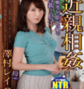 Eizou Reiko Sawamura Incest 2019