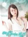 Nonton Film Semi End Of Affairs 2019