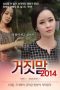 Nonton Film Semi Lies 2014
