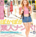 Mousozoku Blond Overseas 2019