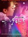 Nonton Film Semi Nasty 2019