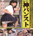 Oyaji No Kosatsu 2019