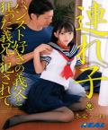 Real Works Fuyue Kotone Fellow 2019