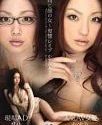 Nonton Film Semi Risa Kasumi Woman Of The Same 2019