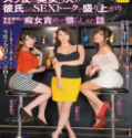 Serebu No Tomo Cesd 2019