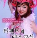 Nonton Film Semi Tee Panties And Dance Classes 2019