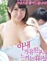 Nonton Film Semi W Adultery 2018
