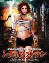 Nonton Film Semi Barat Bikini Frankenstein