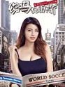 Nonton Film Semi Brother and Sister 2019