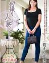 Nonton Film Semi First Shooting Wife 2020