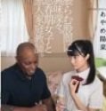 Nonton Film Semi Hina Ayame 2019