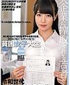 Nonton Film Semi Poverty College Student 2020