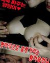 Nonton Film Semi Big Breasts Slump 2020