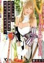 Nonton Film Semi Do You Like MILFS 2020