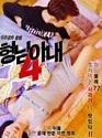 Nonton Film Semi My Brothers Wife 2020