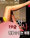 Nonton Film Semi Age 19 Rated Affair 2020