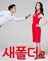 Nonton Film Semi Boscinema21 2020