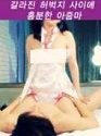 Nonton Film Semi Excited Aunt Between Cleft Thighs 2020