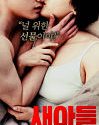 Nonton Film Semi New Son 2020