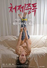 Nonton Semi Sister In Law Addiction