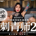 Nonton Semi Zhangi Angela