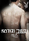 Nonton Semi Shadow Sex 2020
