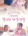 Nonton Semi House Husbands Erotic Outdoor Life