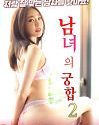 Nonton Semi Marital Harmony of Man and Woman 2020