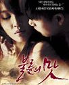Nonton Semi The Temptation of Infidelity