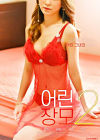 Nonton Semi Youthful Mother in law 2