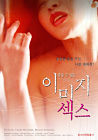Nonton Semi Wandering Woman