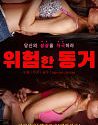 Film Semi Dangerous Cohabitation 2020