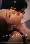 Nonton Semi Her Breast Milk Vaccine 2020