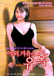 Film Bokep Hacchike 2020