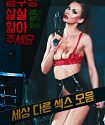 Film Semi Lets Lick It Away From The Bottom