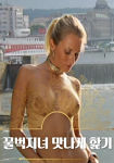 Nonton Semi Naughty Pussy Licking 2020