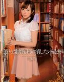 Film Semi Yu Namiki Past That 2020