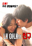 Film Bokep Sexless 2020