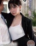 Film Semi Secretly Etch In The Office Eimi Fukada