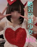 Film Semi Genuine idol 2020