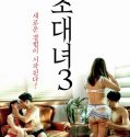 Film Semi Invitation Girl 3