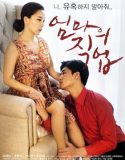 Film Semi Mothers Job 2020