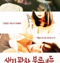 Film Semi Cheating Girls Full Of Color 2021