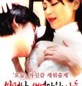 Film Semi Horny Stepmom and Son 2021