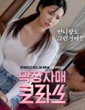Film Semi Last Sister Class 2021