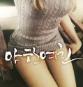 Film Semi Naughty Girlfriend 2021