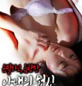 Film Semi Secret And Obscene Wifes Devotion 2021