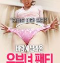 Film Semi Married Woman Panties Blown
