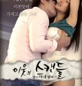 Film Semi Rinjinno Scandal 2021