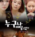 Semi Korea Everybody has Secrets Nursing Diary